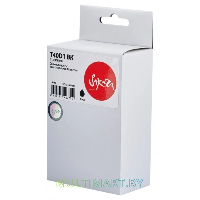 Картридж Sakura Printing SIC13T40D140